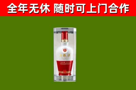 平桥烟酒回收五粮液酒.jpg