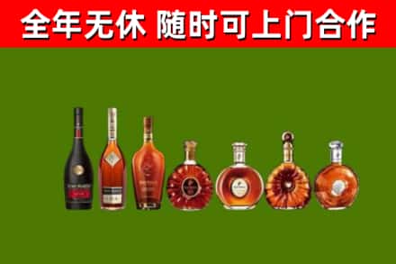 平桥回收洋酒