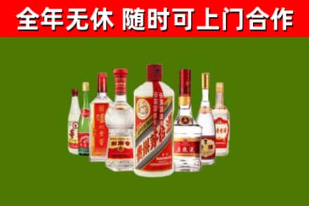 平桥烟酒回收八大名酒.jpg