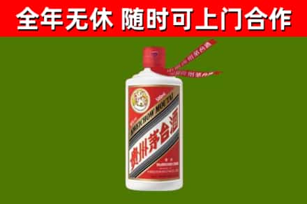 平桥烟酒回收飞天茅台酒.jpg