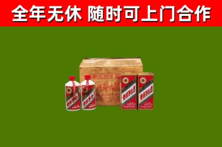 平桥烟酒回收80年代茅台酒.jpg