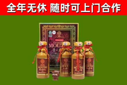 平桥烟酒回收50年茅台酒.jpg