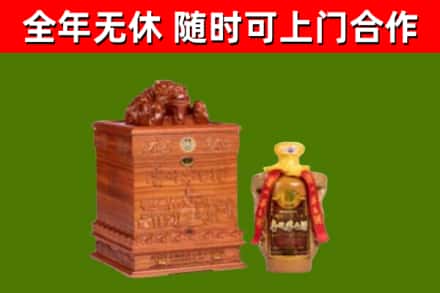 平桥烟酒回收80陈年贵州茅台酒.jpg