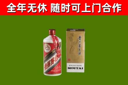 平桥烟酒回收铁盖茅台酒.jpg