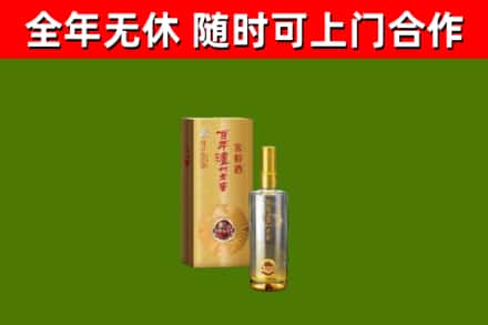 平桥烟酒回收百年泸州.jpg