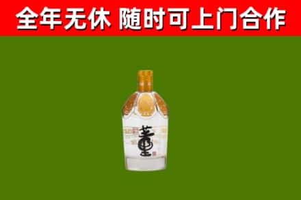 平桥烟酒回收董酒.jpg