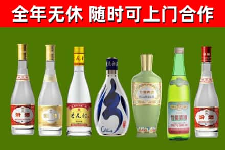 平桥烟酒回收汾酒系列.jpg