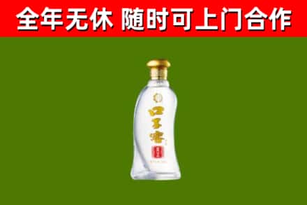 平桥烟酒回收口子窖.jpg
