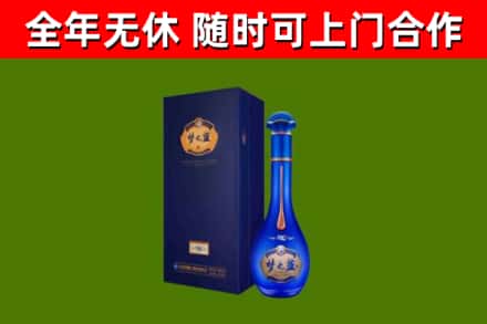 平桥烟酒回收老梦之蓝酒.jpg