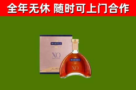 平桥烟酒回收马爹利洋酒.jpg